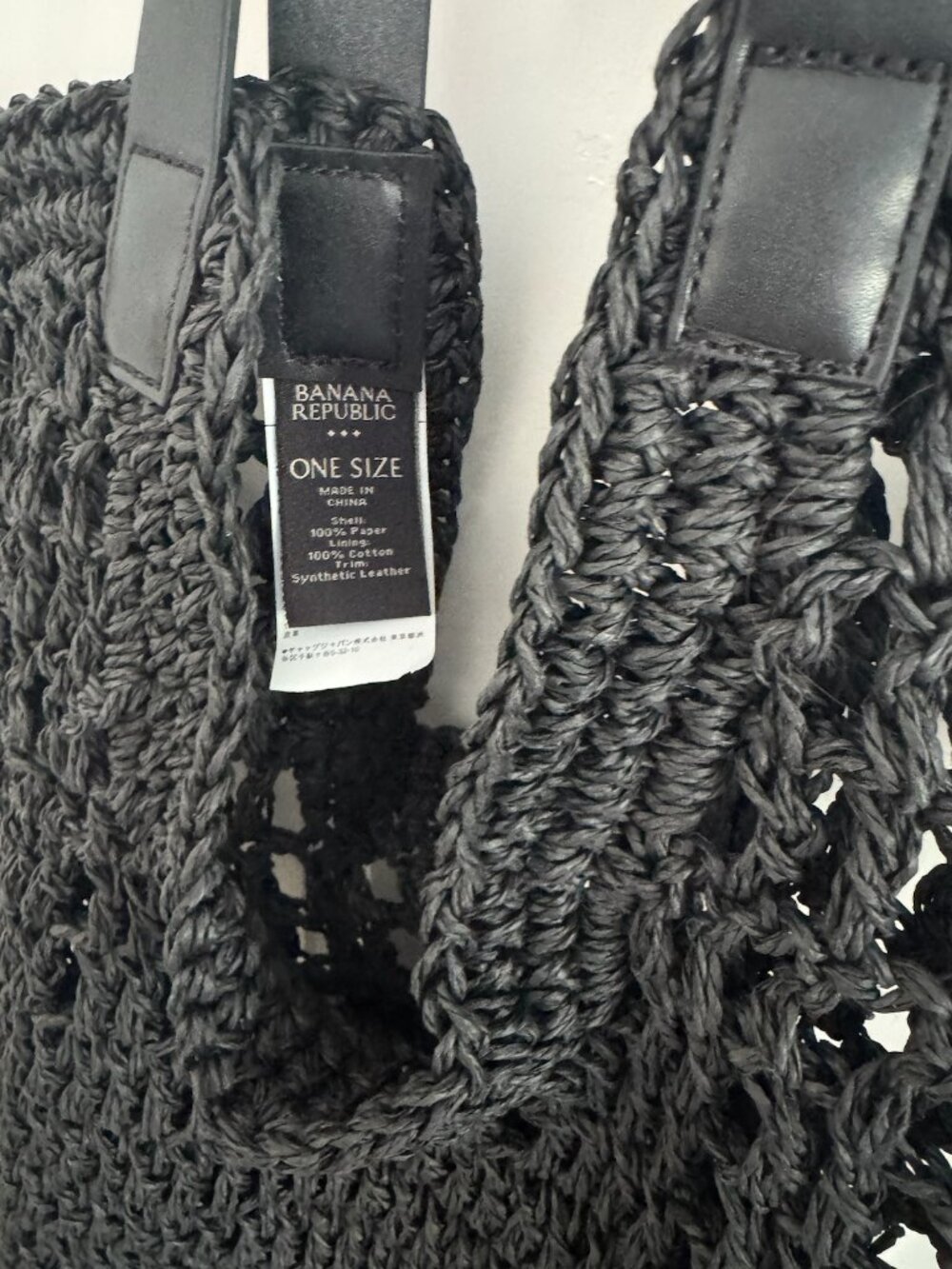 NWOT Banana Republic Black Modern Straw Tote Woven Beach Bag - Picture 2 of 3